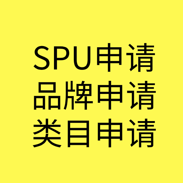 台州类目新增